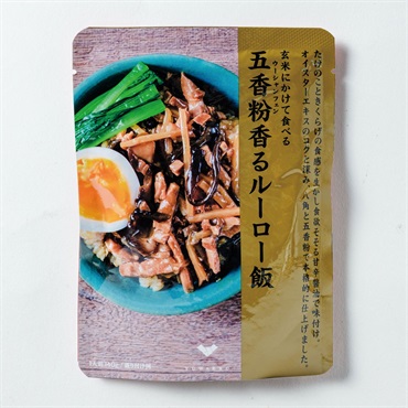 【単品購入の場合、別途送料】五香粉香るルーロー飯 10個セット