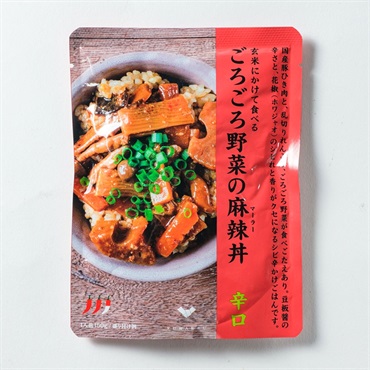 【単品購入の場合、別途送料】ごろごろ野菜の麻辣丼 10個セット