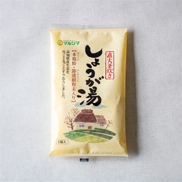 直火釜炊きしょうが湯（袋入）