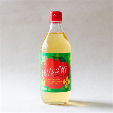 純りんご酢