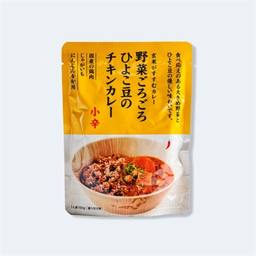 【単品購入の場合、別途送料】野菜ごろごろひよこ豆のチキンカレー【小辛】10個