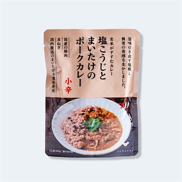 【単品購入の場合、別途送料】塩こうじとまいたけのポークカレー【小辛】10個