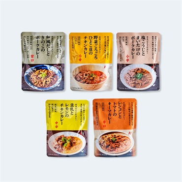 【単品購入の場合、別途送料】玄米によくあうカレー 5種セット