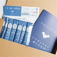 【おひとり様1回限り】発酵5 お試し10包